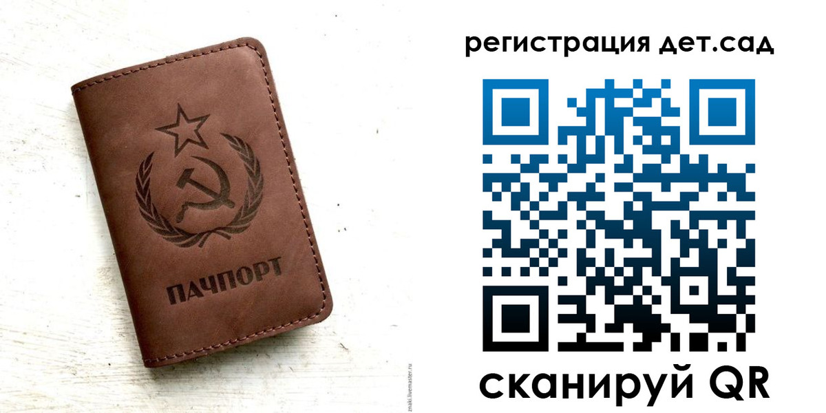 миграционный учет в Коврове